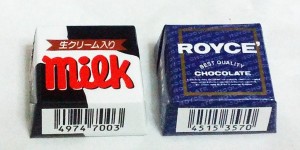 チョコ！チョコ！！チョコ！！！