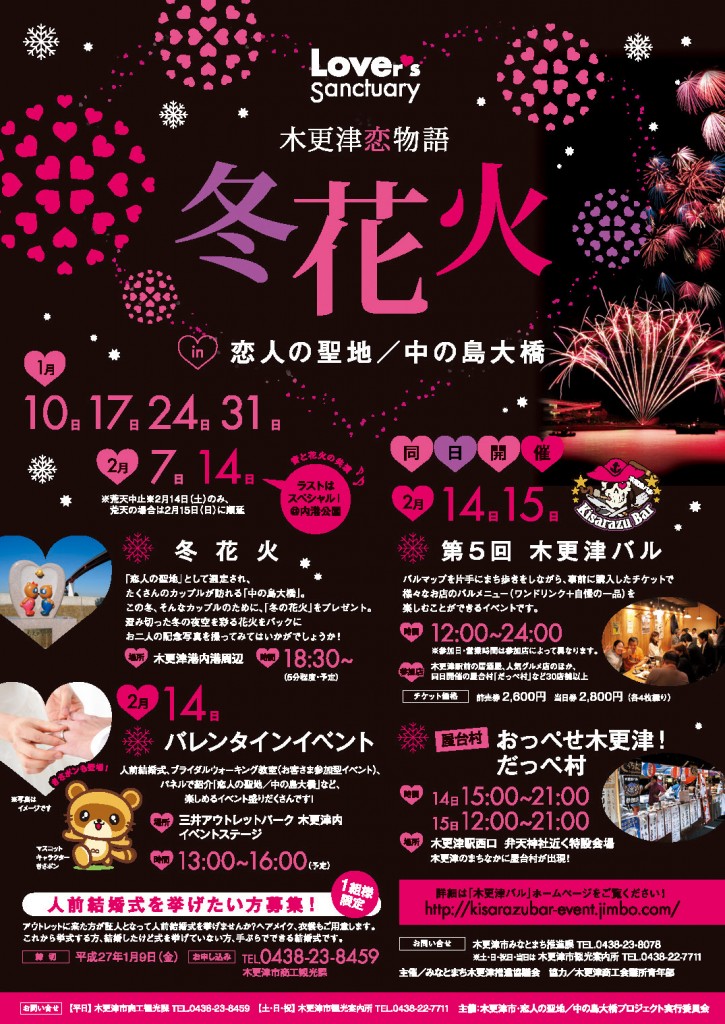 ２月ですね！
