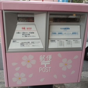 さくら♪さくら♪