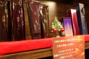 グリードヘアー、プレセンツ！！！