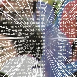 JPEGイメージ-113D005BDC1B-1