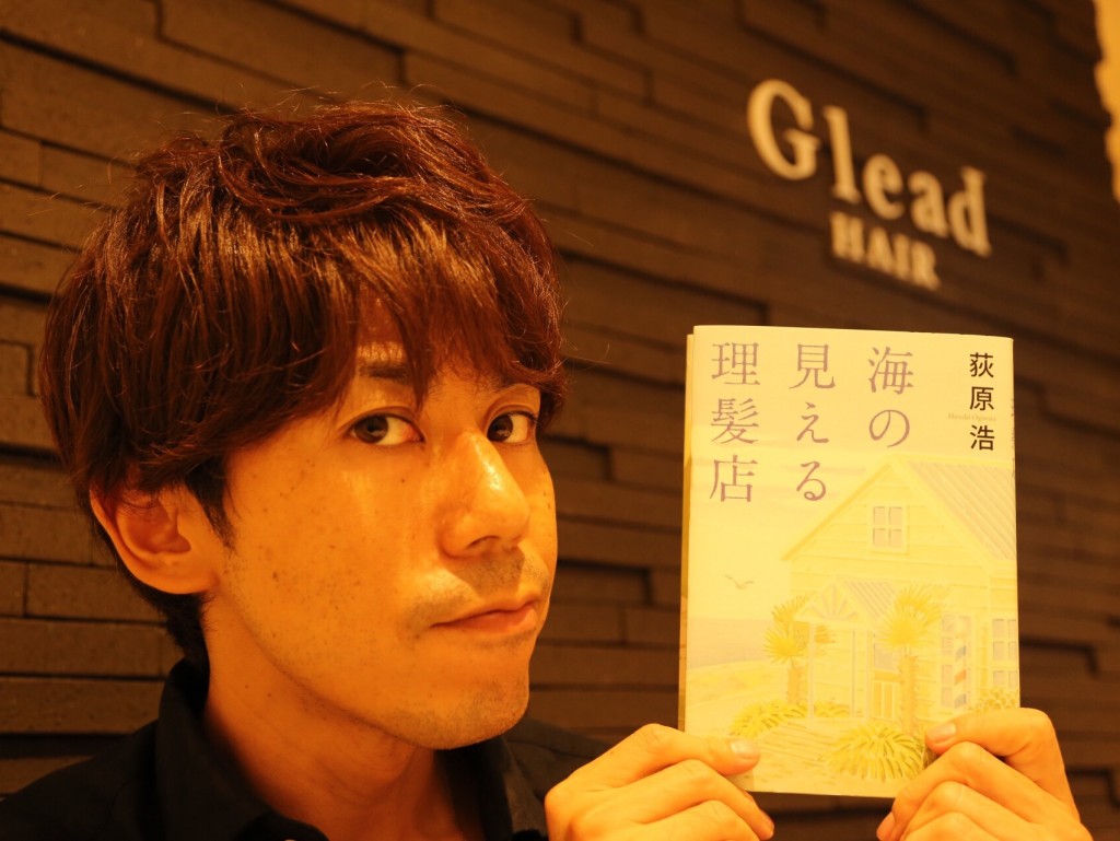 Glead LIBRARY (Sept.2016)