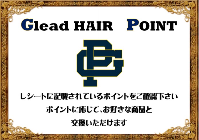 ”GP”って知ってました？