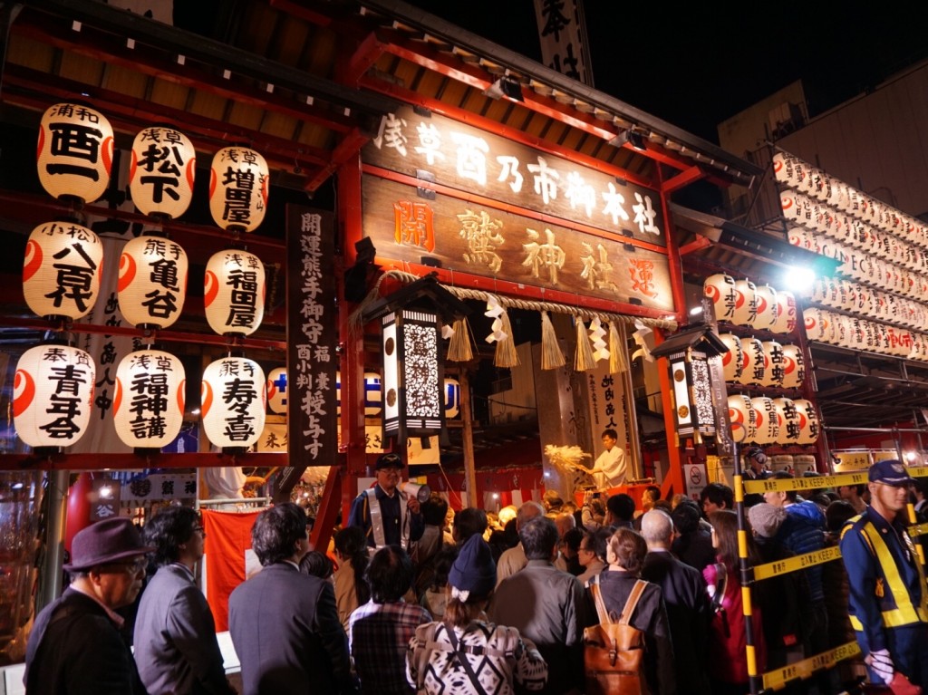 11月の酉の日は…